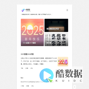 成长小破站 JS学习, 前端教程, 疑难问题解决, JavaScript & PS教程
