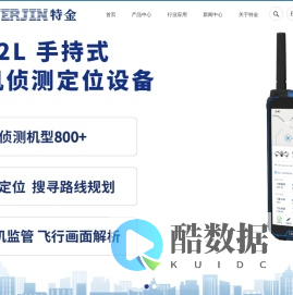 上海特金