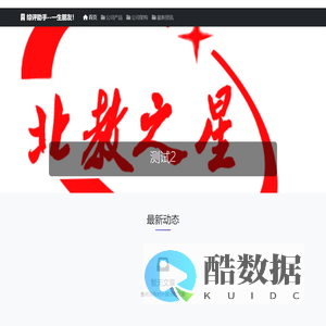 河南新方向人工智能有限公司-首页