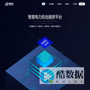 河南国源智能科技有限公司