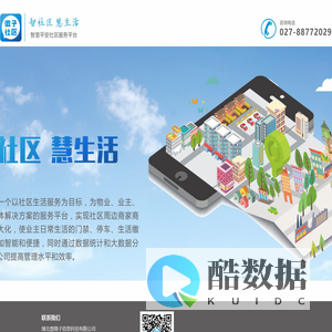 湖北楚微子信息科技有限公司