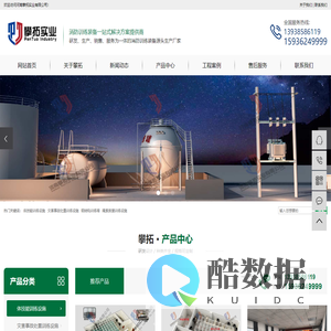 河南拓展器材厂家_公安特警五项训练器材_攀爬横渡训练设施_钢结构消防训练塔安装-河南攀拓实业有限公司