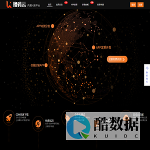 蜘蛛网络产品展示网-撸码云-应用内测分发平台|内测分发|APP封装|企业签名