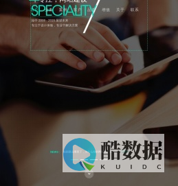 网站建设|网站制作|网站设计|高端网站建设