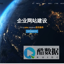 北京网站建设