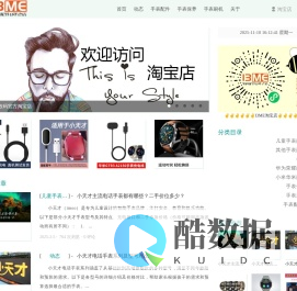 I3ME数码 | 专注华为,小米,苹果,小天才儿童电话智能手表周边充电器配件I3ME数码专注华为,小米,苹果,小天才儿童电话智能手表周边充电器配件