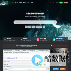 AI资讯：洞察人工智能的应用与发展