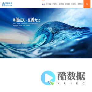 深圳市朗诚科技股份有限公司