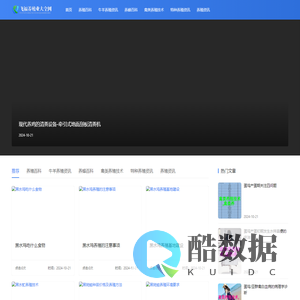 雅居阁时尚头像网 - 雅居阁时尚头像网