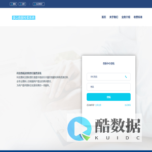 骐众科技（深圳）有限公司