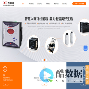 智能电容-电抗器-复合开关-交流接触器-成都智兴鼎创电气科技有限公司