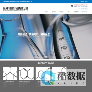 Home page-the official website of the enterprise.