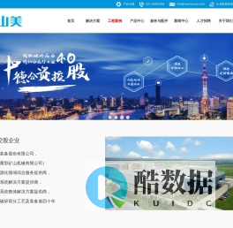 建筑垃圾处理,固废处理,矿山破碎机,制砂设备生产厂家
