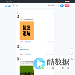 文一点藏学院 中国首家书画互动社区