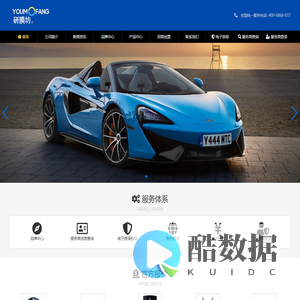 研膜坊-研膜坊漆面保护膜|研膜坊隐形车衣|研膜坊漆面保护膜官方网站