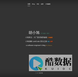 胡小旭