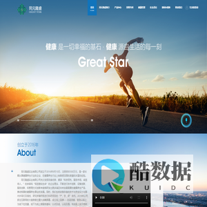 同元隆盛实业有限公司-同元隆盛实业有限公司