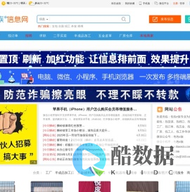 包包e族