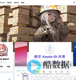 爱锋资源库