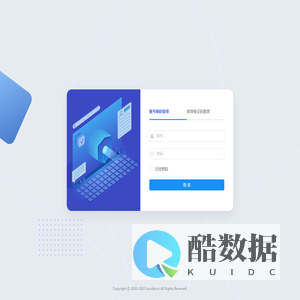 易发电商跟卖系统