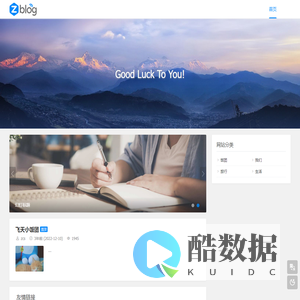 旅行时光 - 旅行时光