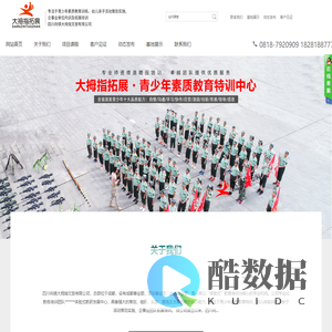 四川向锦大拇指文旅有限公司