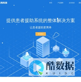 首页|三构科技（武汉）有限公司