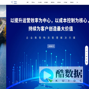 自动装车·无人称重|企业数智化物流解决方案服务商-郑州博乐信息技术有限公司