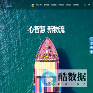 武汉宇圣通物流有限公司