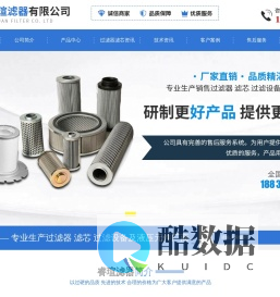新乡市睿瑄滤器有限公司
