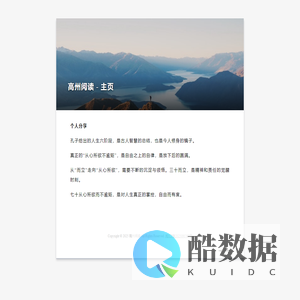 高州阅读_无弹精品_精彩言情_小说在线