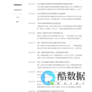 成都植睿昊科技 - 成都植睿昊科技