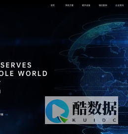 首页-深圳北斗通信科技有限公司