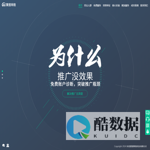 河北聚搜网络科技有限公司