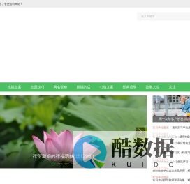 心灵驿站