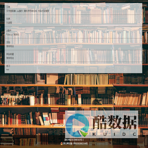 图书馆 - 我的个人小站