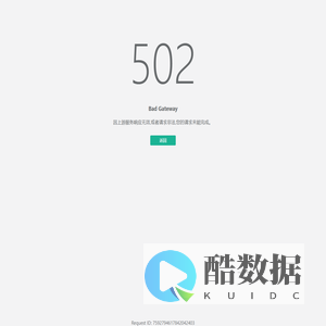 泉就业公共服务平台