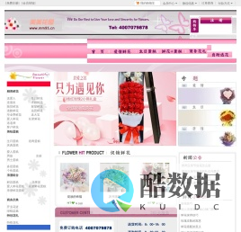 郑州鲜花,郑州花店订花送花,郑州鲜花预订,郑州美美花屋