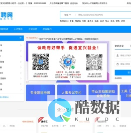 宜兴人才网_宜兴招聘网_宜兴人才招聘网