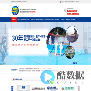 污水处理厂,VRA-LM复合防腐防水涂料,VRA-LM水性单组分弹性防腐涂料,乙烯基酯防腐涂料,烟台鲁蒙防水防腐