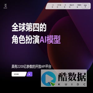 全球第四的角色扮演AI模型