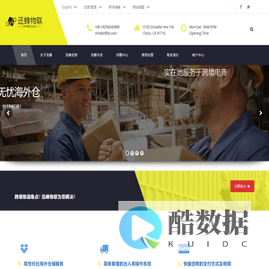 迅蜂物联 | 美国海外仓,一件代发,美国货盘,美国仓储,海外仓分销,亚马逊FBA退仓,贴换标,FBA中转运 – 跨境海外仓分销平台;美国海外仓储一站服务;FBA中转海外仓