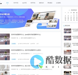 重庆琪之蓝信息技术有限公司