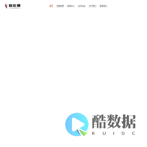 宜兴市交运物流信息科技有限公司