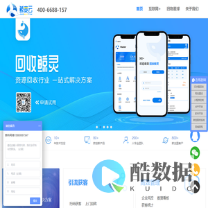 鲸麦云_软件开发_小程序开发_系统开发