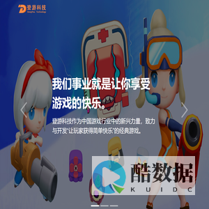 登游科技