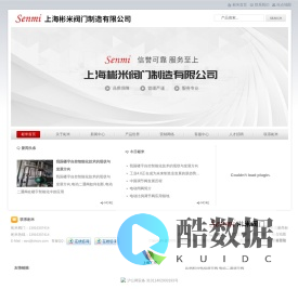 电动温度调节阀,电动二通阀,电动三通阀,电动调节阀,气动比例调节阀,压差控制阀,蒸汽压力调节阀,自力式调节阀---上海彬米阀门制造有限公司