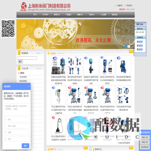 电动温度调节阀,气动切断球阀,自力式压力调节阀,防爆比例控制阀,气动薄膜三通调节阀_上海彬米阀门制造有限公司