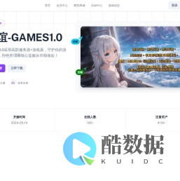 情谊
