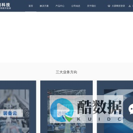 注塑机数据采集_机床联网_PLC网关-老狗科技